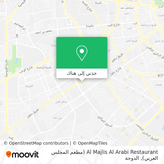 خريطة Al Majlis Al Arabi Restaurant (مطعم المجلس العربي)