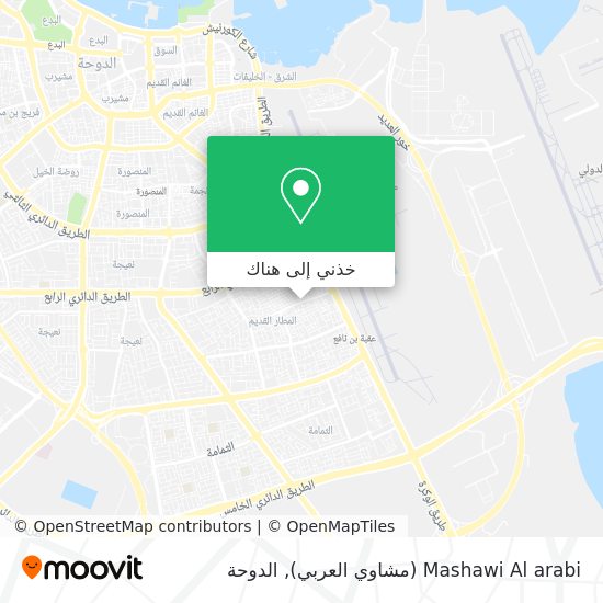 خريطة Mashawi Al arabi (مشاوي العربي)