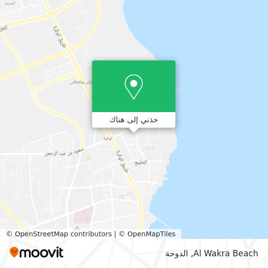 خريطة Al Wakra Beach