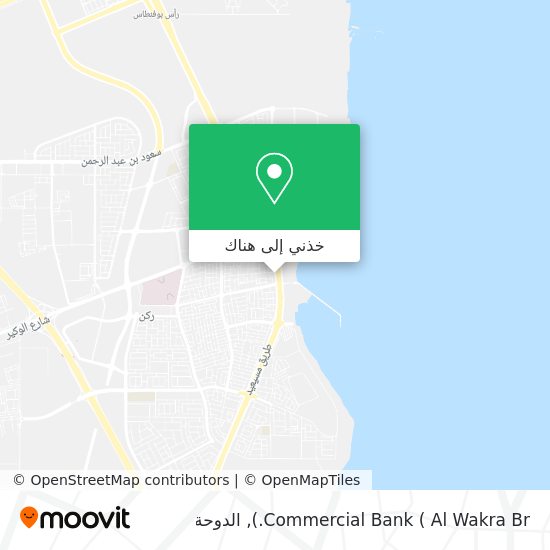 خريطة Commercial Bank ( Al Wakra Br.)