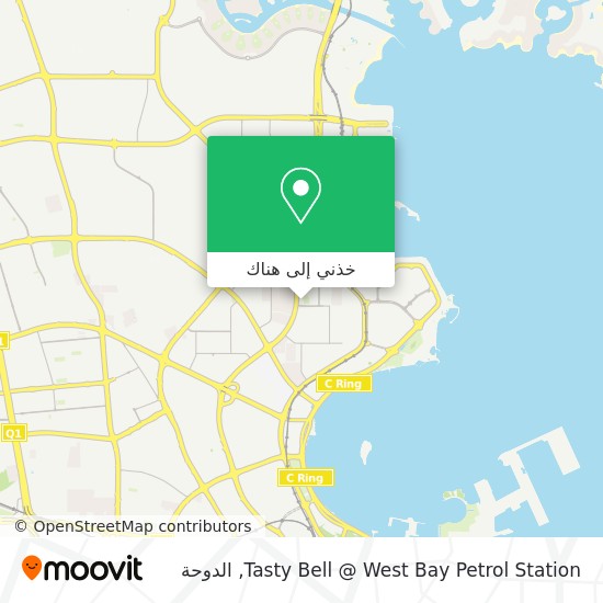 خريطة Tasty Bell @ West Bay Petrol Station