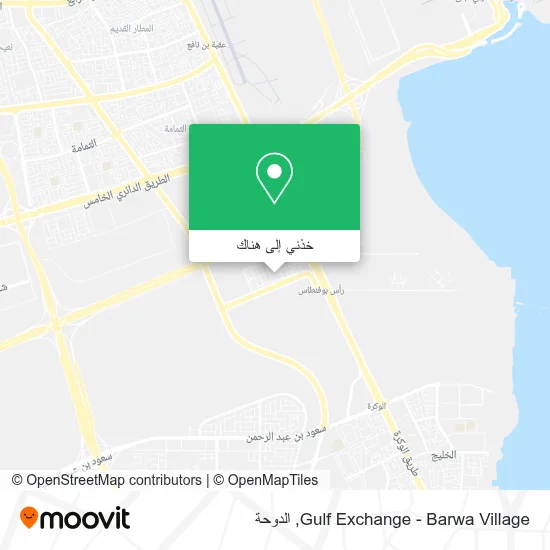 خريطة Gulf Exchange - Barwa Village