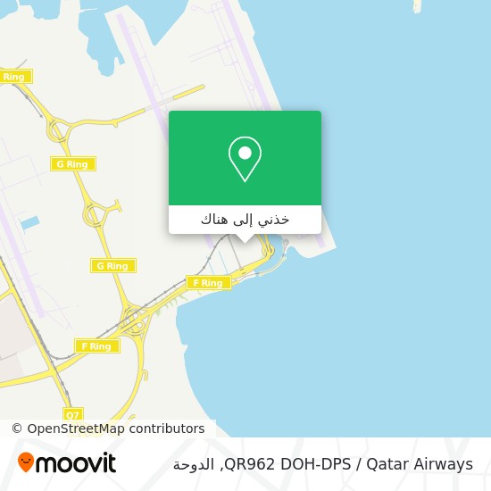 خريطة QR962 DOH-DPS / Qatar Airways