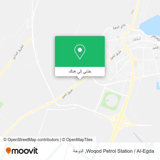 خريطة Woqod Petrol Station / Al-Egda