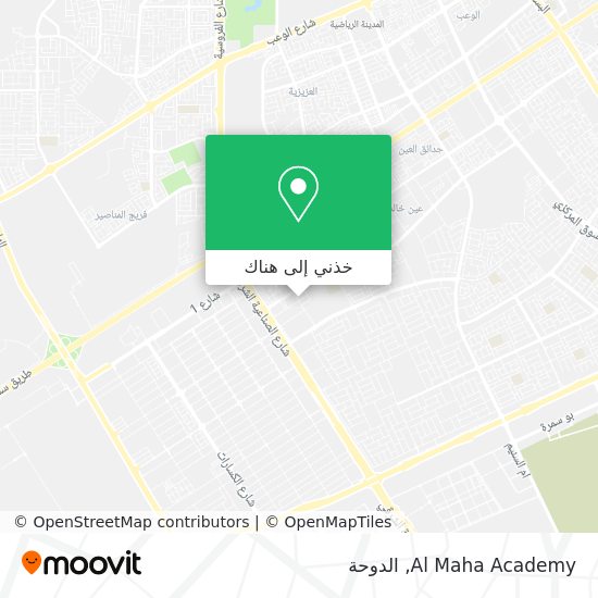 خريطة Al Maha Academy