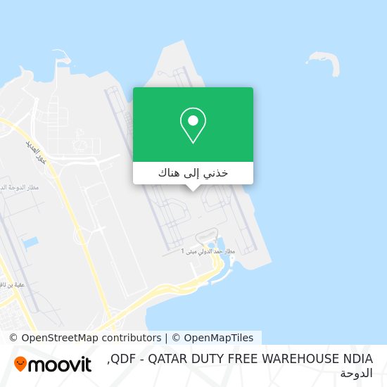 خريطة QDF - QATAR DUTY FREE WAREHOUSE NDIA