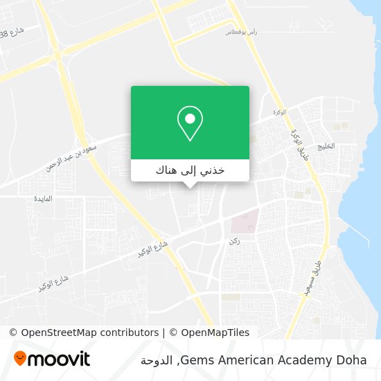 خريطة Gems American Academy Doha