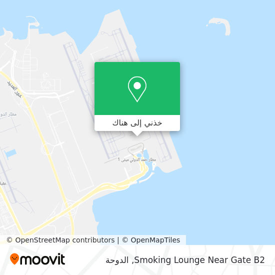 خريطة Smoking Lounge Near Gate B2