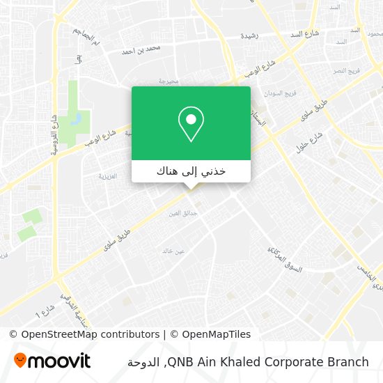 خريطة QNB Ain Khaled Corporate Branch