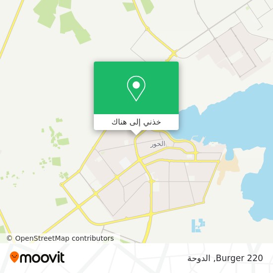خريطة 220 Burger