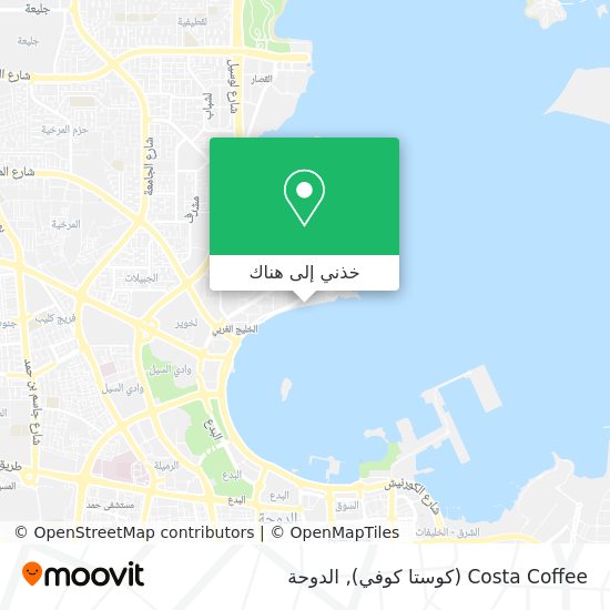 خريطة Costa Coffee (كوستا كوفي)