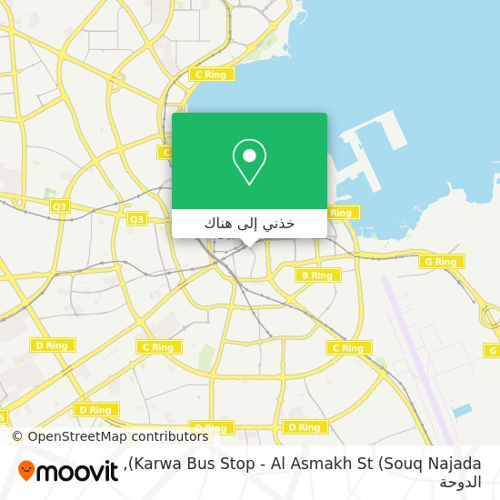 خريطة Karwa Bus Stop - Al Asmakh St (Souq Najada)