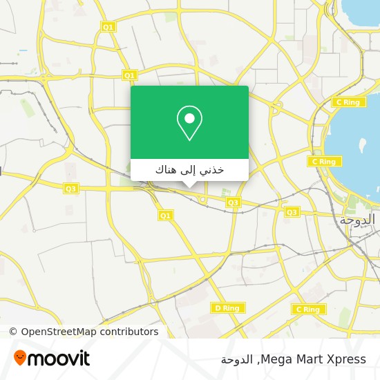 خريطة Mega Mart Xpress