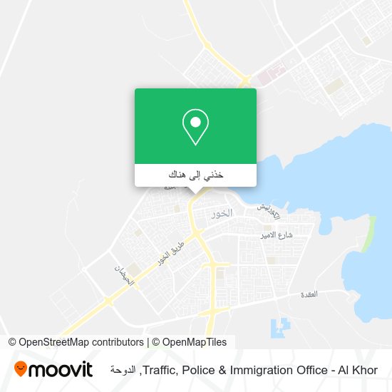 خريطة Traffic, Police & Immigration  Office - Al Khor