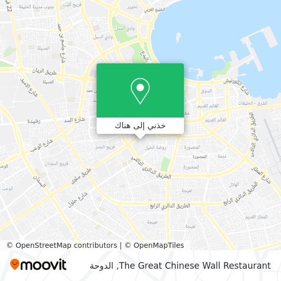 خريطة The Great Chinese Wall Restaurant