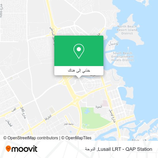 خريطة Lusail LRT - QAP Station