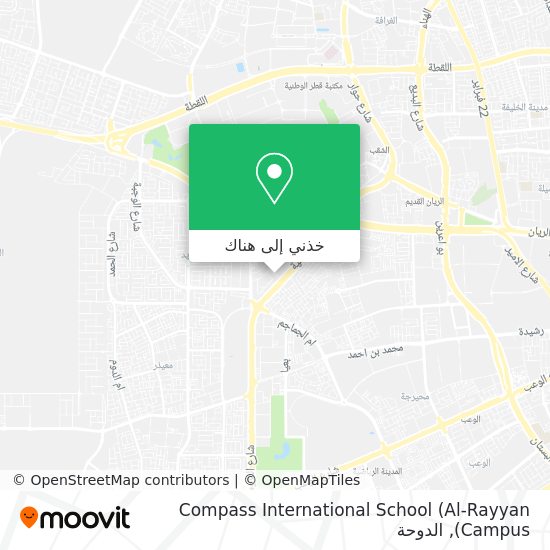 خريطة Compass International School (Al-Rayyan Campus)