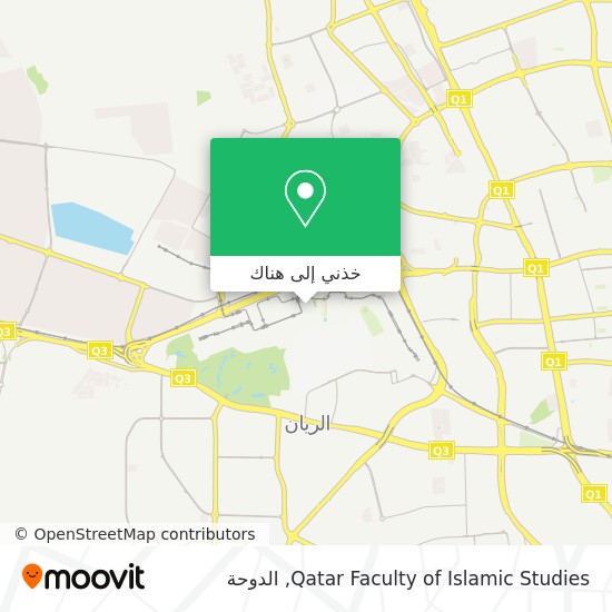 خريطة Qatar Faculty of Islamic Studies
