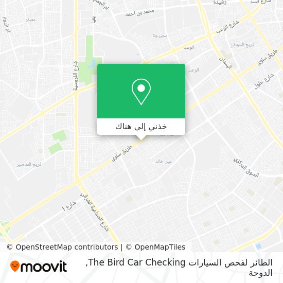 خريطة الطائر لفحص السيارات The Bird Car Checking