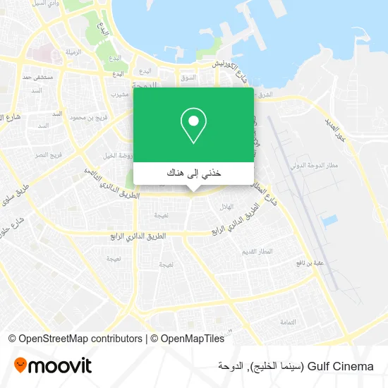 خريطة Gulf Cinema (سينما الخليج)