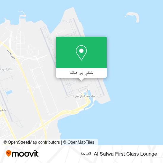 خريطة Al Safwa First Class Lounge