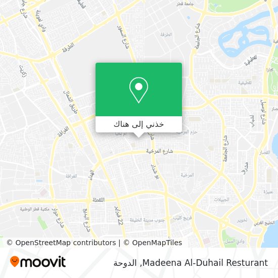 خريطة Madeena Al-Duhail Resturant