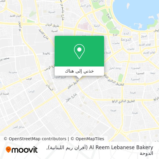 خريطة Al Reem Lebanese Bakery (أفران ريم اللبنانية)