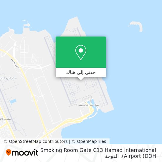 خريطة Smoking Room Gate C13 Hamad International Airport (DOH)