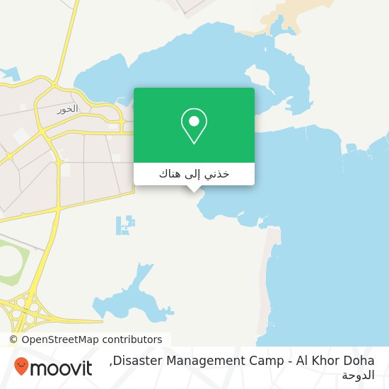 خريطة Disaster Management Camp - Al Khor Doha