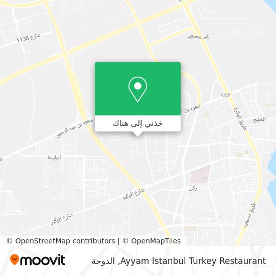 خريطة Ayyam Istanbul Turkey Restaurant