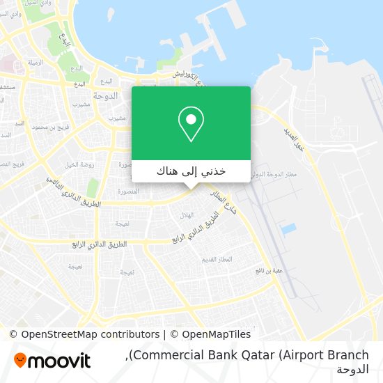خريطة Commercial Bank Qatar (Airport Branch)