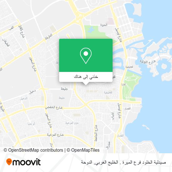 خريطة صيدلية الخلود فرع الميرة . الخليج الغربي
