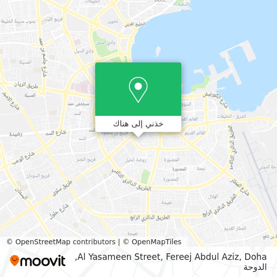 خريطة Al Yasameen Street, Fereej Abdul Aziz, Doha
