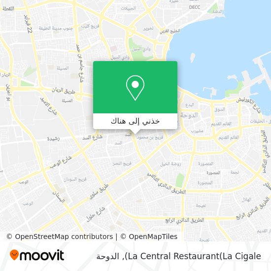 خريطة La Central Restaurant(La Cigale)