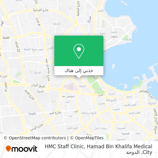 خريطة HMC Staff Clinic, Hamad Bin Khalifa Medical City