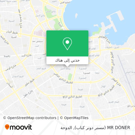 خريطة MR DÖNER (مستر دونر كباب)