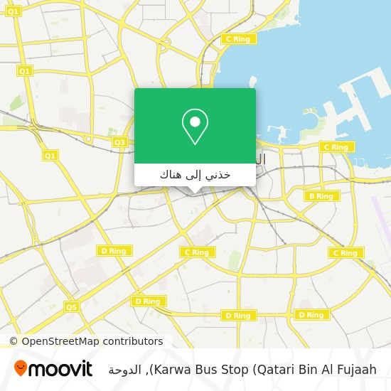 خريطة Karwa Bus Stop (Qatari Bin Al Fujaah)
