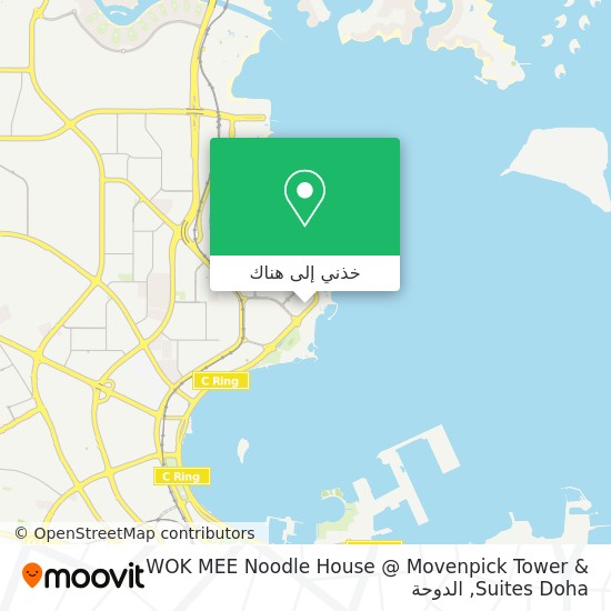 خريطة WOK MEE Noodle House @ Movenpick Tower & Suites Doha