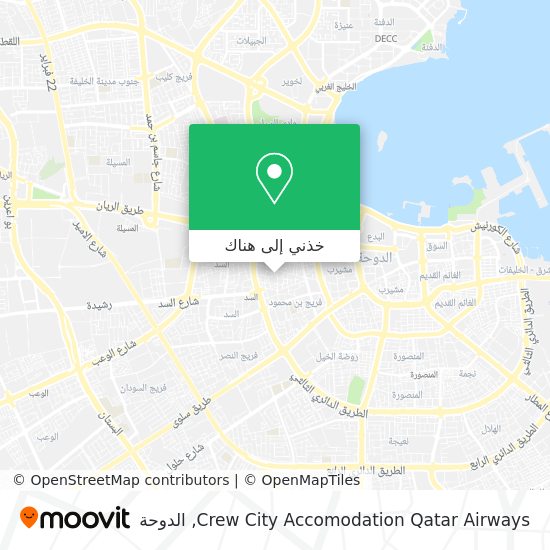 خريطة Crew City Accomodation Qatar Airways