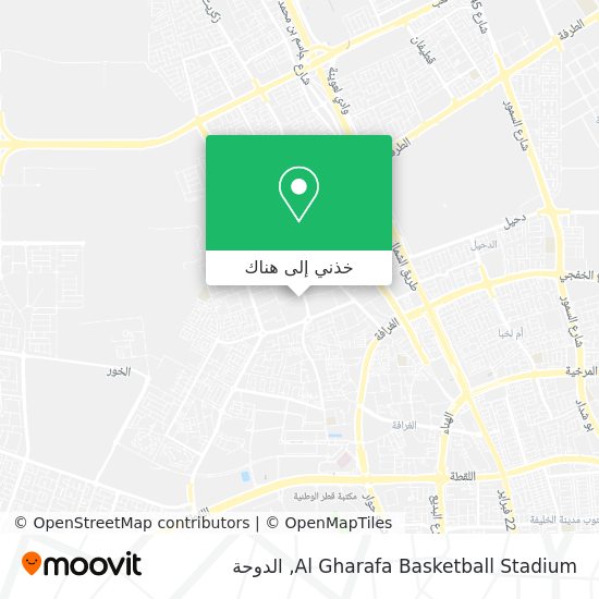 خريطة Al Gharafa Basketball Stadium