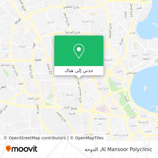 خريطة Al Mansoor Polyclinic