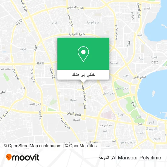 خريطة Al Mansoor Polyclinic