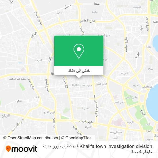 خريطة Khalifa town investigation division قسم تحقيق مرور مدينة خليفة