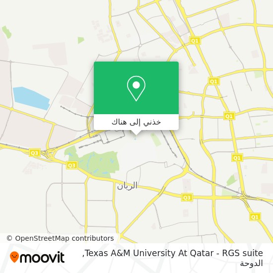 خريطة Texas A&M University At Qatar - RGS suite