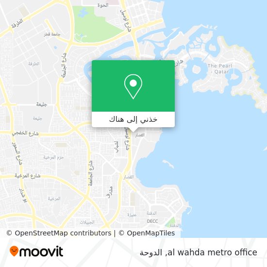 خريطة al wahda metro office