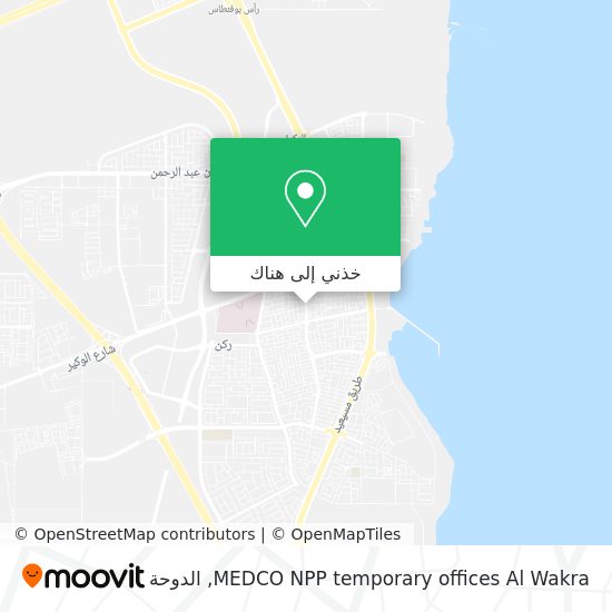 خريطة MEDCO NPP temporary offices Al Wakra