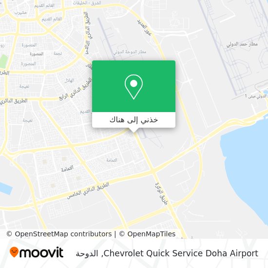 خريطة Chevrolet Quick Service Doha Airport