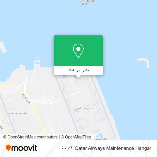 خريطة Qatar Airways Maintenance Hangar