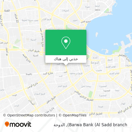 خريطة Barwa Bank (Al Sadd branch)