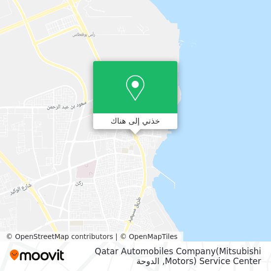 خريطة Qatar Automobiles Company(Mitsubishi Motors) Service Center